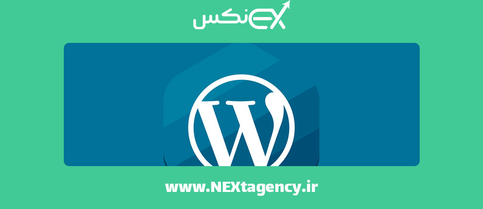 طراحی سایت اختصاصی و وردپرس ؛ بهترین انتخاب برای شما 3 طراحی سایت وردپرس