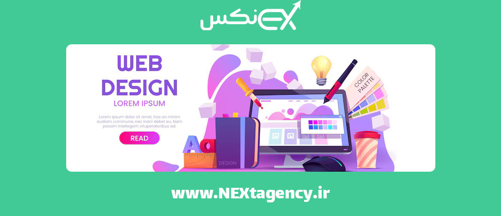 طراحی سایت اختصاصی و وردپرس ؛ بهترین انتخاب برای شما 2 طراحی سایت