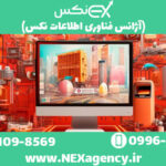 وب سایت کرج