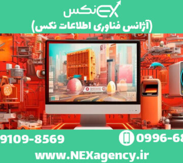 وب سایت کرج