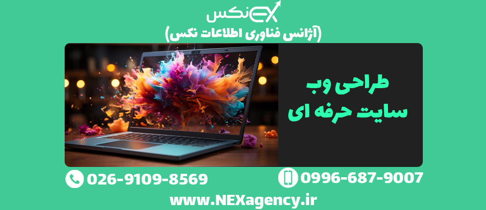 وب سایت کرج 1 وب سایت کرج