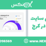 طراحی سایت ارزان 2 1 طراحی وب سایت ارزان در کرج