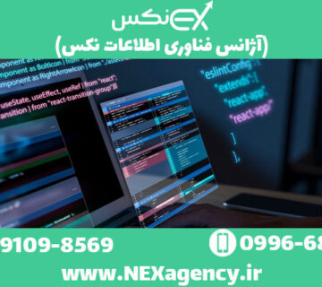 طراحی سایت حرفه ای