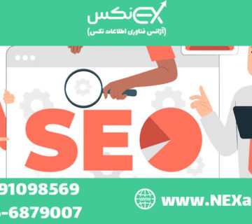 طراحی سایت سئو