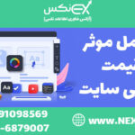 قیمت طراحی سایت