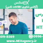طراحی سایت وردپرس یا HTML