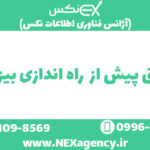 تحقیق-بیزینس