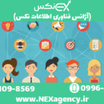 شبکه های اجتماعی در بیزینس